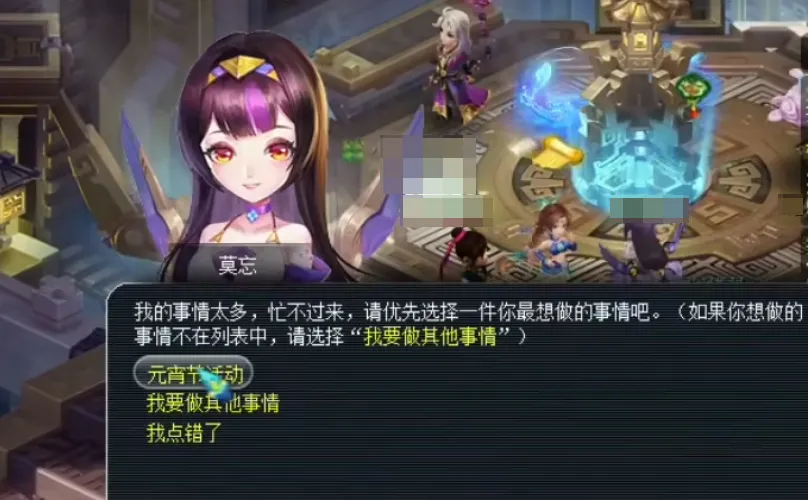 梦幻西游灯谜答案分享 梦幻西游2025元宵节灯谜攻略
