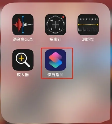 deepseek接入siri步骤详解-deepseek怎么接入siri