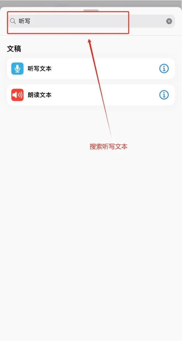deepseek接入siri步骤详解-deepseek怎么接入siri