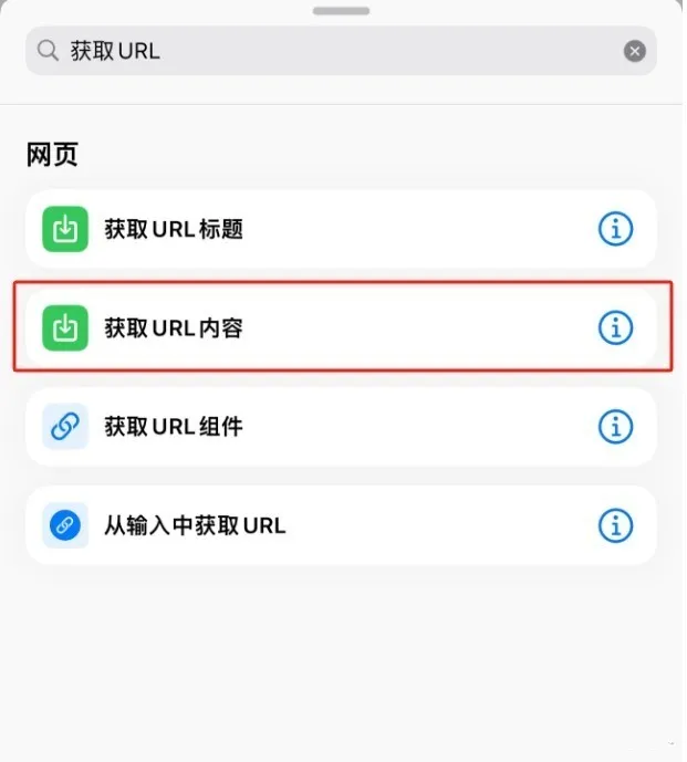 deepseek接入siri步骤详解-deepseek怎么接入siri
