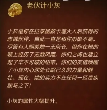 天国拯救2小灰怎么升级-天国拯救2小灰怎么升级介绍