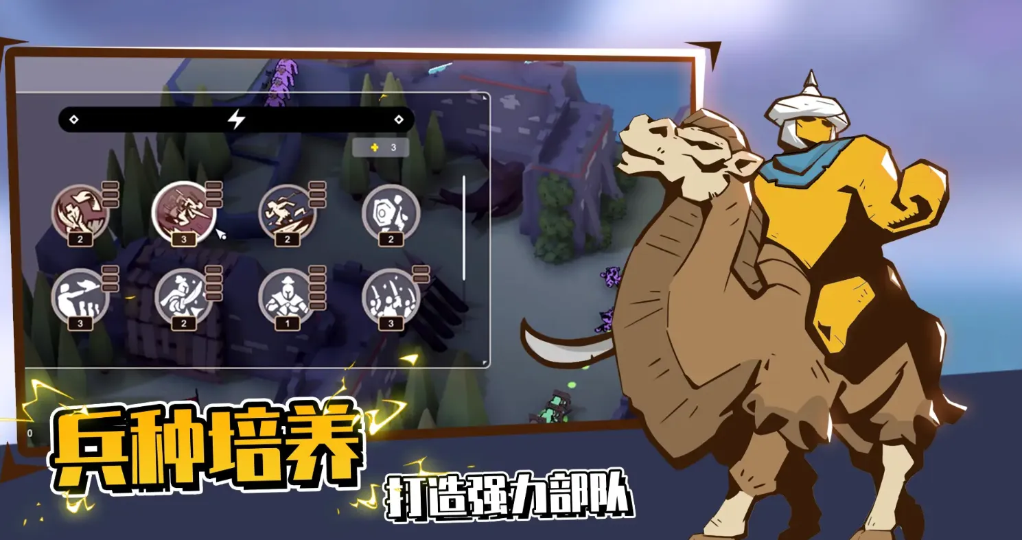 攻城模拟器英文名是什么 超逼真的攻城模拟器英文名介绍