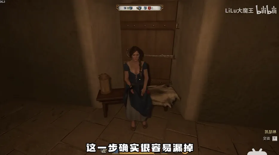 天国拯救2推到凯瑟琳的前置条件-天国拯救2凯瑟琳怎么攻略