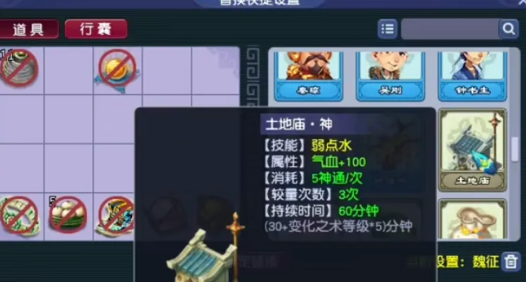 梦幻西游灯谜答案分享 梦幻西游2025元宵节灯谜攻略