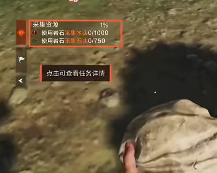 腐蚀手游版的画质怎么调 腐蚀手游版的画质调节说明
