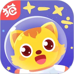 猫小帅思维app下载_猫小帅思维安卓版下载