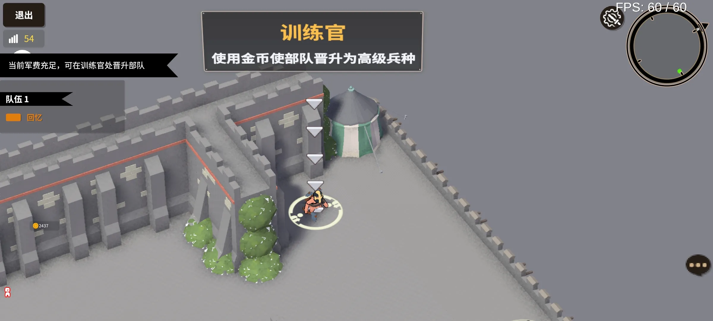 攻城模拟器新手攻略分享 超逼真的攻城模拟器新手指南