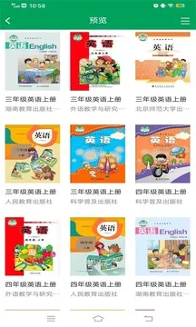豫教听读app下载安装-豫教听读软件新版本下载v1.40.1