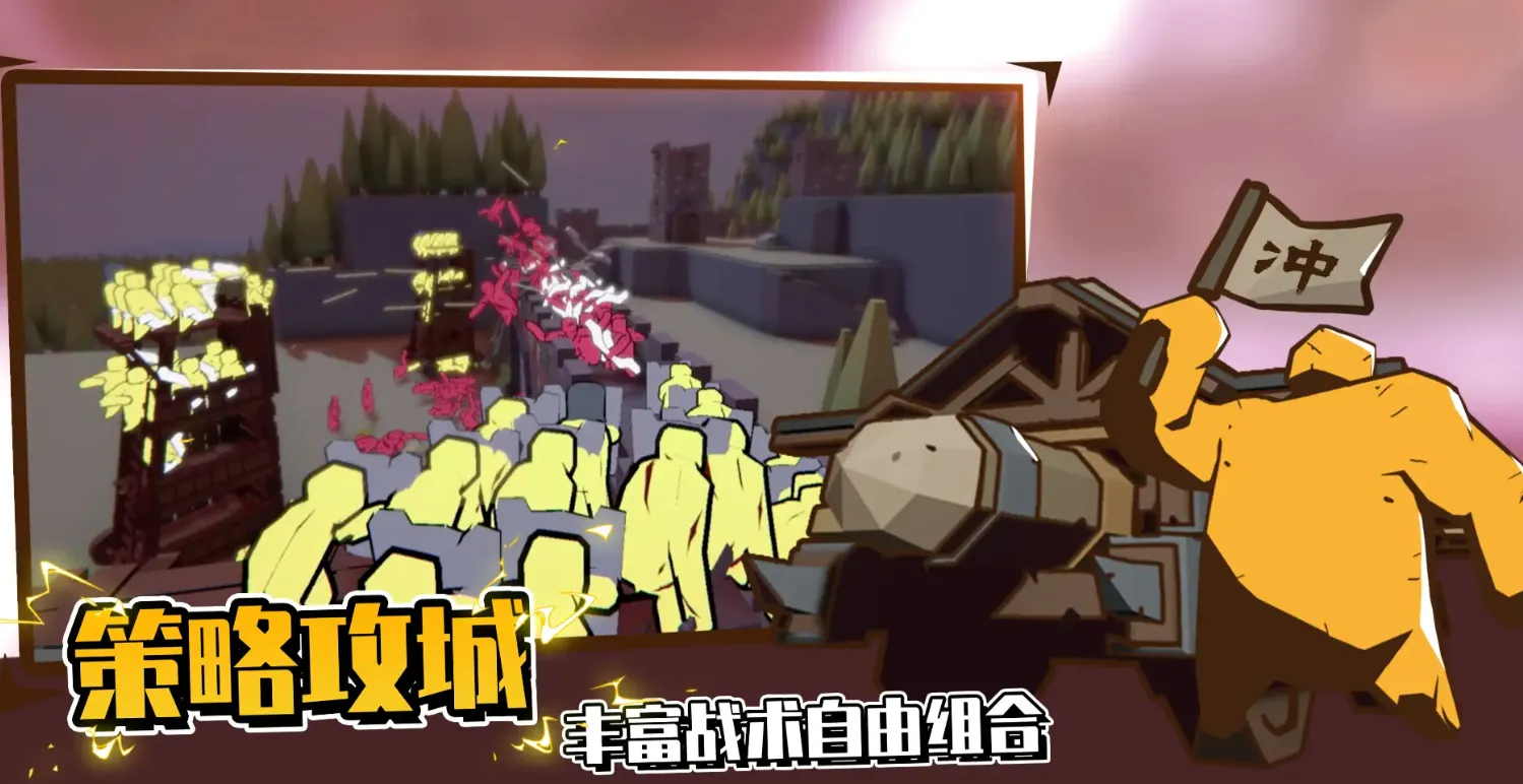 攻城模拟器英文名是什么 超逼真的攻城模拟器英文名介绍