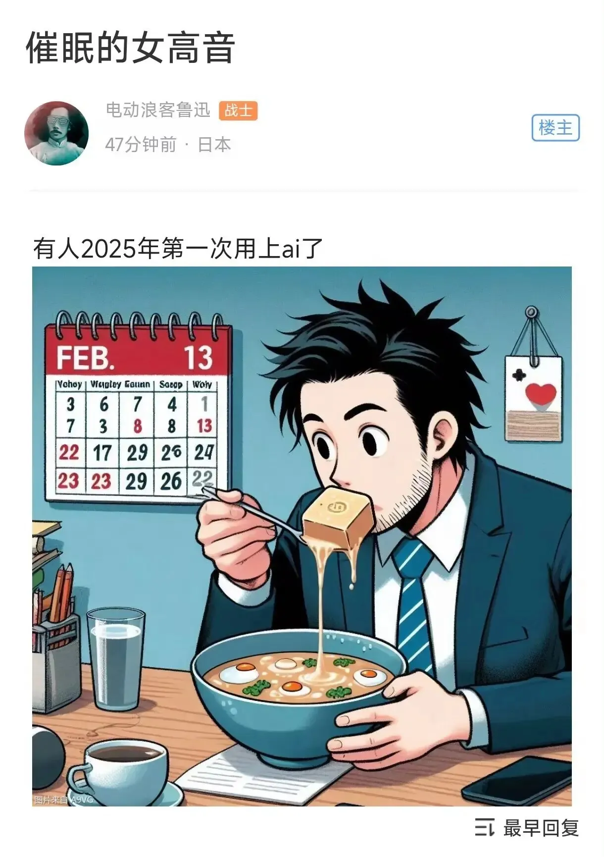 索尼发布会定档2月13日，哪些游戏有望亮相呢