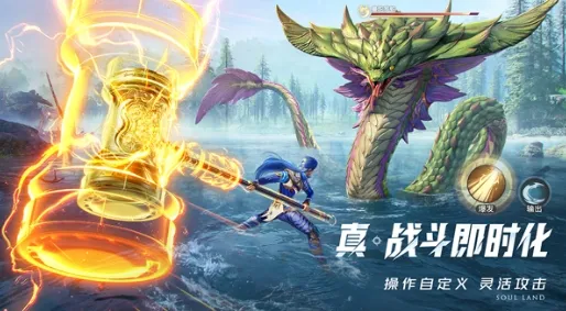 斗罗大陆猎魂世界打坐是什么 斗罗大陆猎魂世界打坐介绍