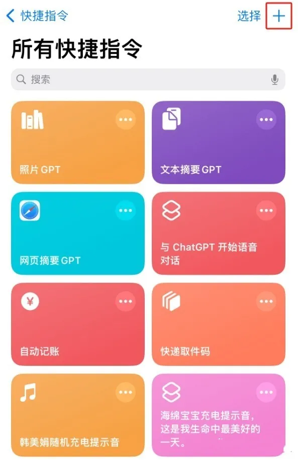 deepseek接入siri步骤详解-deepseek怎么接入siri