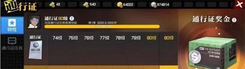 异人之下要氪金吗 异人之下氪金介绍