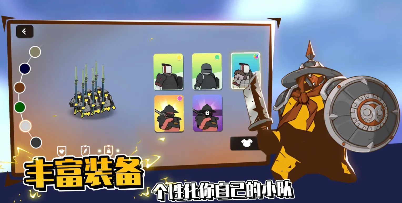 攻城模拟器英文名是什么 超逼真的攻城模拟器英文名介绍