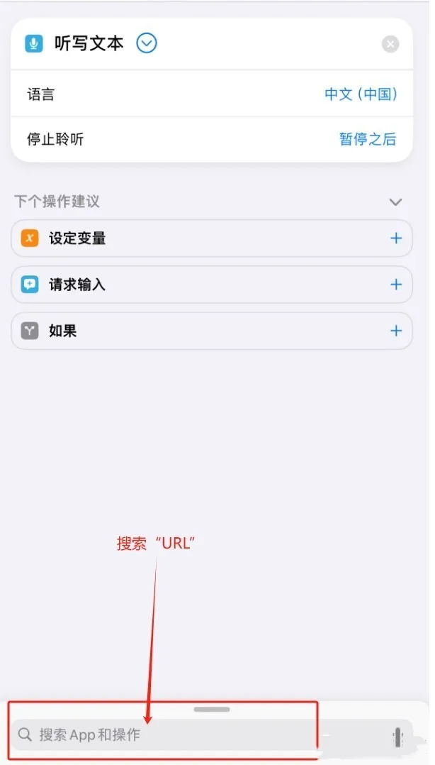 deepseek接入siri步骤详解-deepseek怎么接入siri