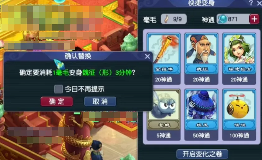 梦幻西游灯谜答案分享 梦幻西游2025元宵节灯谜攻略