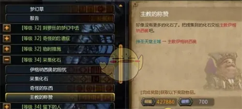 龙之谷世界疲劳值恢复方法介绍一览