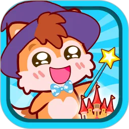 宝宝涂色魔法屋  c