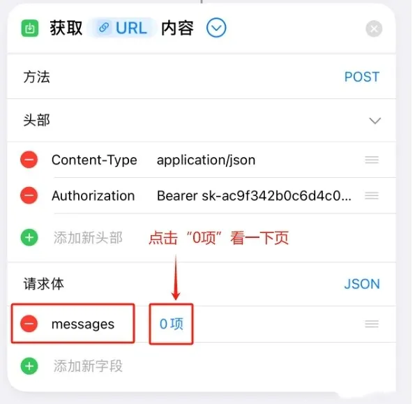 deepseek接入siri步骤详解-deepseek怎么接入siri