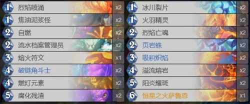 炉石传说免费套牌职业选择推荐介绍一览