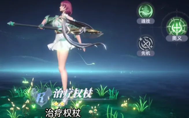 斗罗大陆猎魂世界打坐有什么用 斗罗大陆猎魂世界打坐介绍
