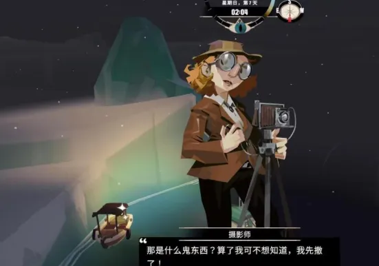渔帆暗涌冰寒之境怎么探索 渔帆暗涌手游冰寒之境攻略