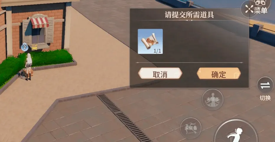 唱舞星计划藏宝图的宝物在哪 唱舞星计划藏宝图的宝物位置一览