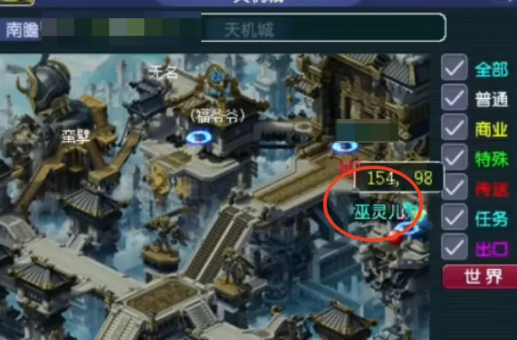 梦幻西游灯谜答案一览 梦幻西游灯谜答案是什么