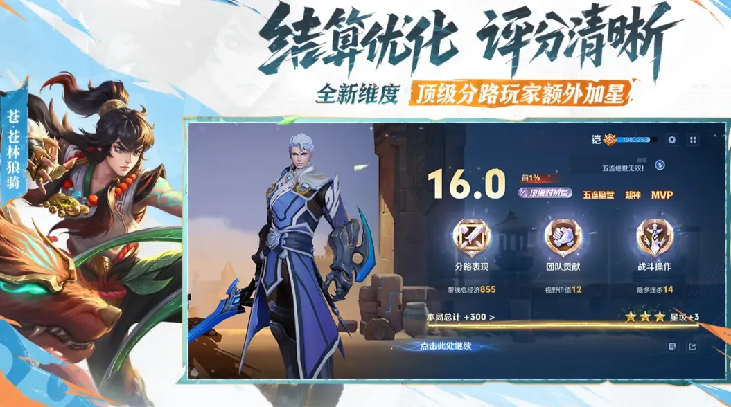 王者出售账号渠道分享 王者荣耀账号在哪里交易