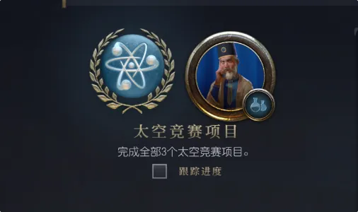 文明7传承任务系统怎么样-文明7传承任务系统评测