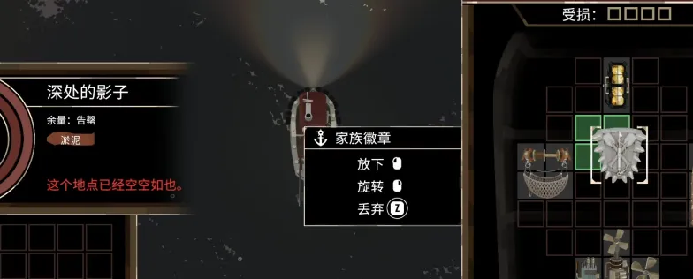 渔帆暗涌捕鲸人任务怎么过 渔帆暗涌手游帮助捕鲸人兄弟攻略