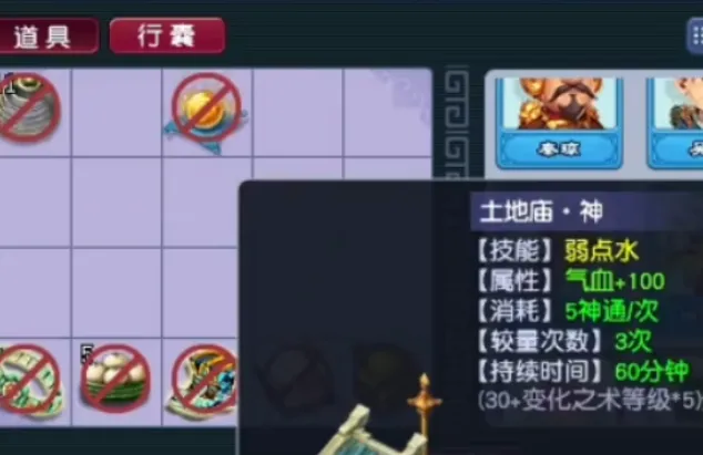 梦幻西游灯谜答案一览 梦幻西游灯谜答案是什么