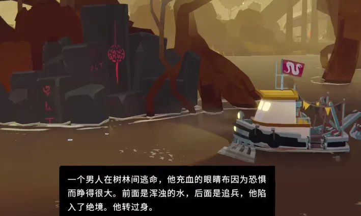 渔帆暗涌冰冷的石头在哪 渔帆暗涌手游冰冷的石头位置一览