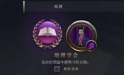 文明7传承任务系统怎么样-文明7传承任务系统评测