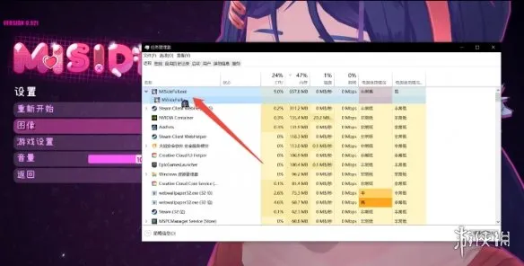 米塔分辨率怎么调-米塔分辨率设置攻略