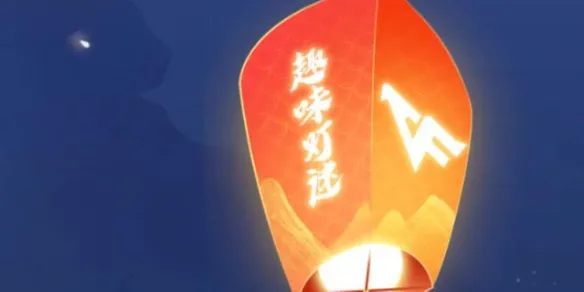 穿越火线2025元宵节灯谜答案-CF元宵节灯谜答案最新