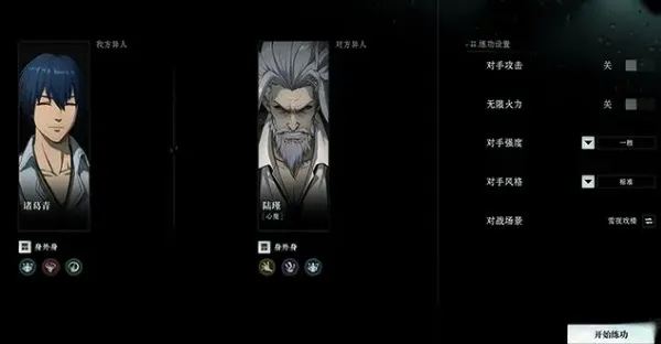 异人之下手游pk怎么玩 异人之下手游PVP玩法介绍