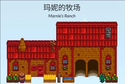 星露谷物语镇长的内裤怎么获得-星露谷镇长的内裤获得方法