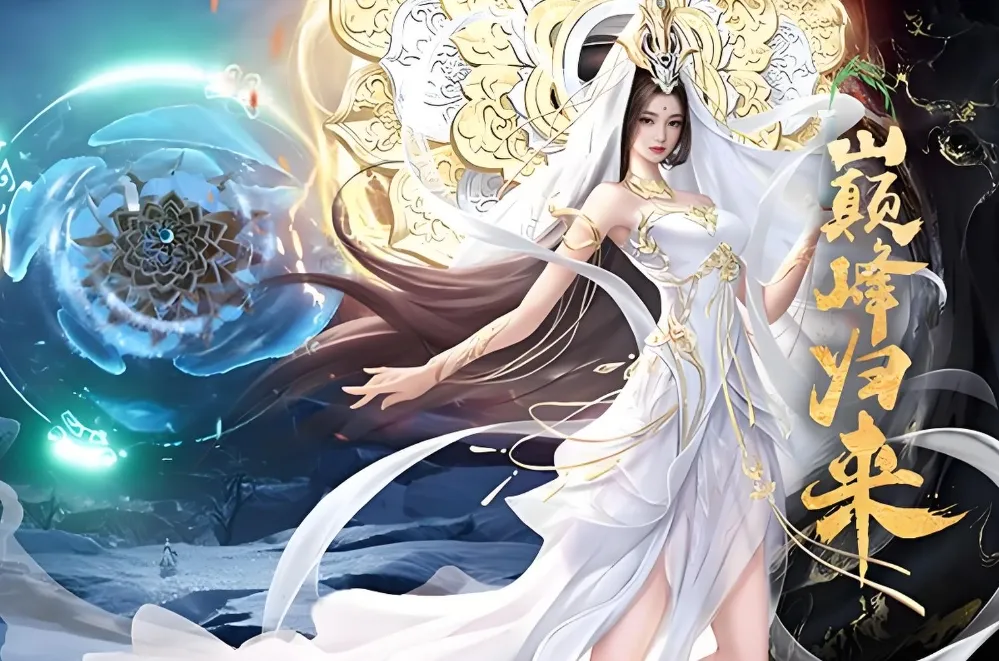 凡人神将传怎么卖号比较好 凡人神将传卖号平台分享