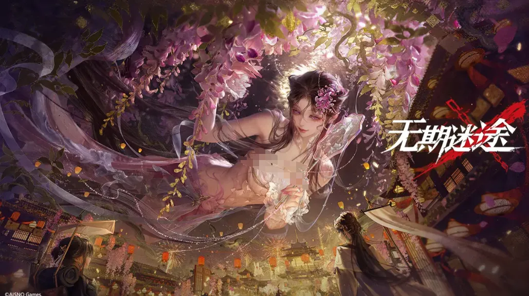 无期迷途买号注意什么 无期迷途在哪里可以买账号