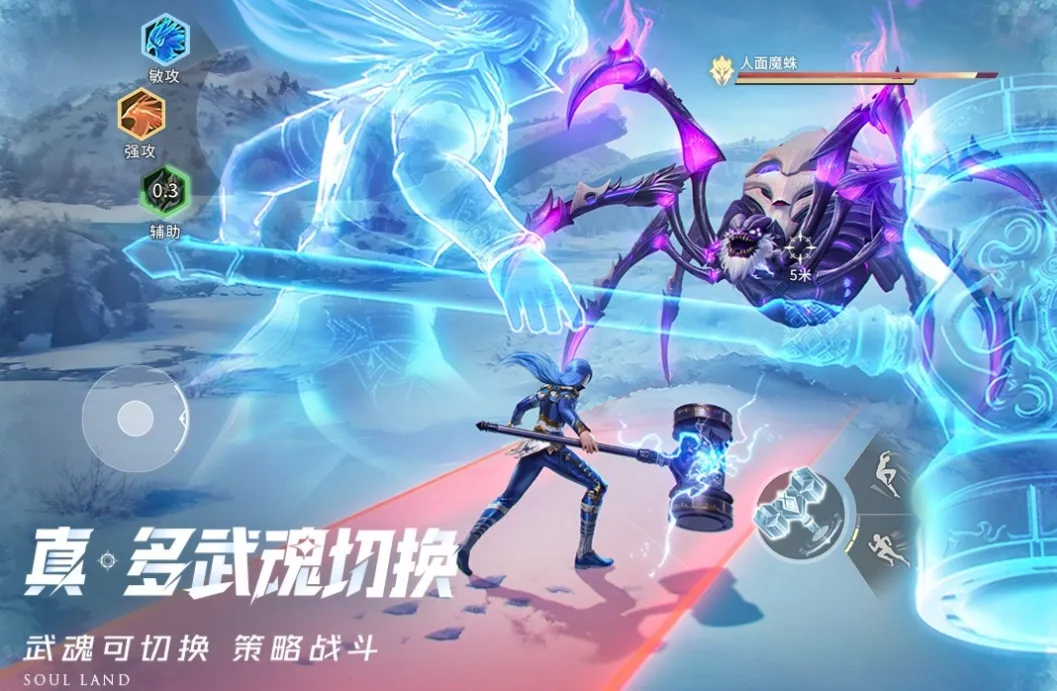 斗罗大陆猎魂世界灵眸武魂怎么样 斗罗大陆猎魂世界手游灵眸武魂介绍