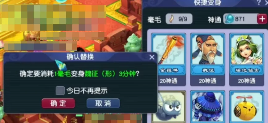 梦幻西游灯谜答案一览 梦幻西游灯谜答案是什么
