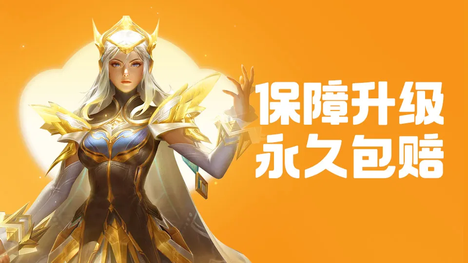 哪里可以买王者账号 王者荣耀游戏账号交易平台分享