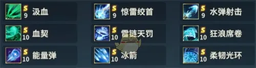 荒野国度手游水系阵容搭配推荐介绍