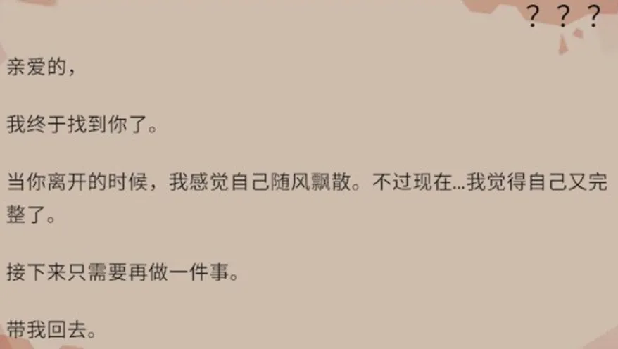 渔帆暗涌剧情是什么 渔帆暗涌手游背景剧情讲解