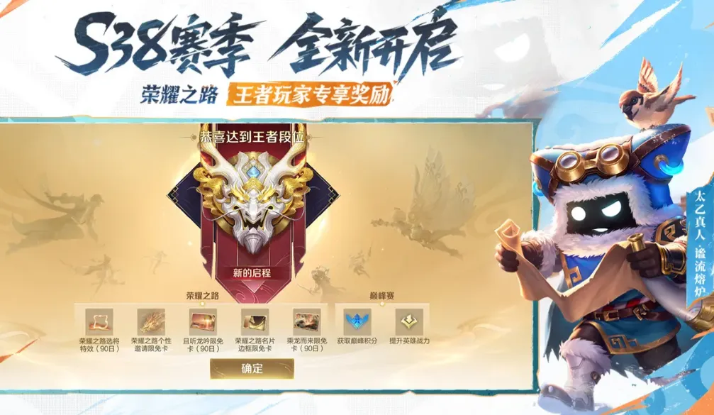 王者卖号的交易平台推荐 王者荣耀账号在哪里可以进行出售