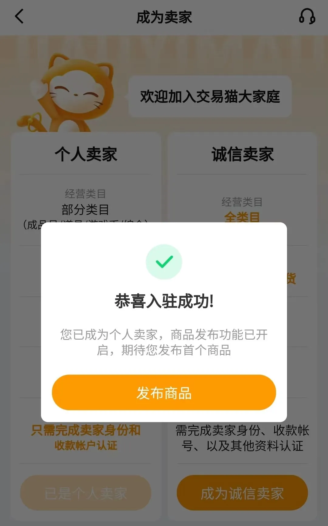 买游戏号需要注意什么 买游戏账号平台推荐