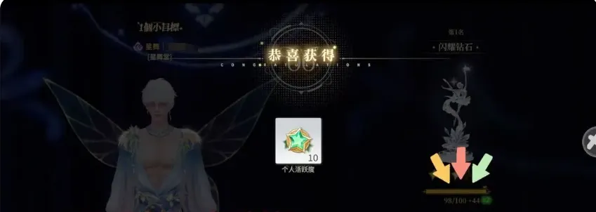 唱舞星计划排位赛在哪 唱舞星计划排位技巧分享