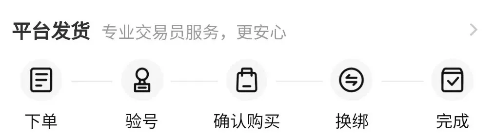 买的游戏账号靠谱吗 买游戏账号的平台推荐