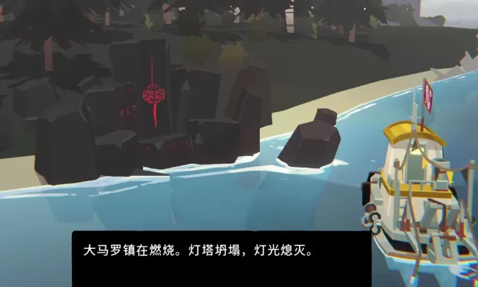 渔帆暗涌冰冷的石头在哪 渔帆暗涌手游冰冷的石头位置一览